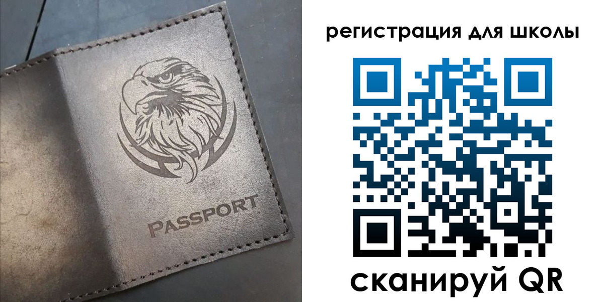 прописка иностранных граждан в Кодинске