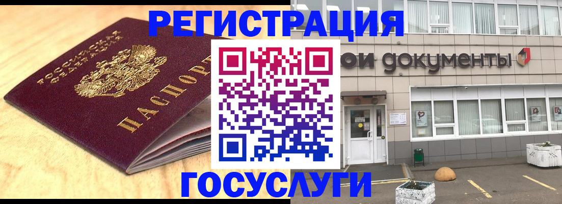 форма 3 в Кодинске